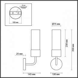 Бра Odeon Light Stepi  - 3